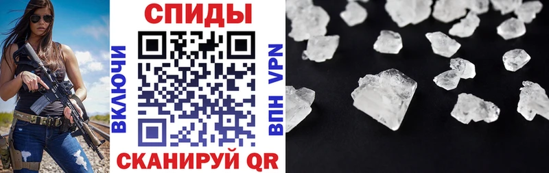 АМФЕТАМИН VHQ  Валдай 