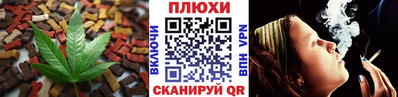 купить наркотик  Валдай  Еда ТГК конопля 