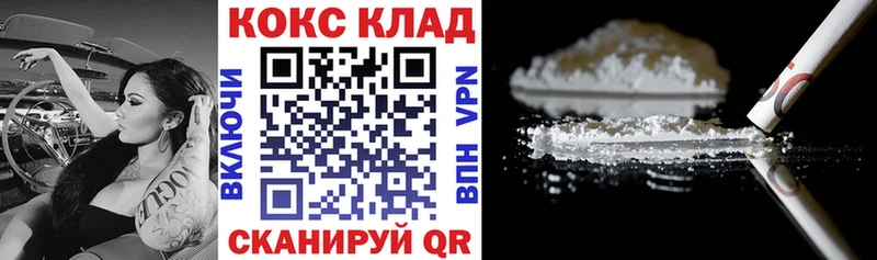 КОКАИН VHQ  Валдай 