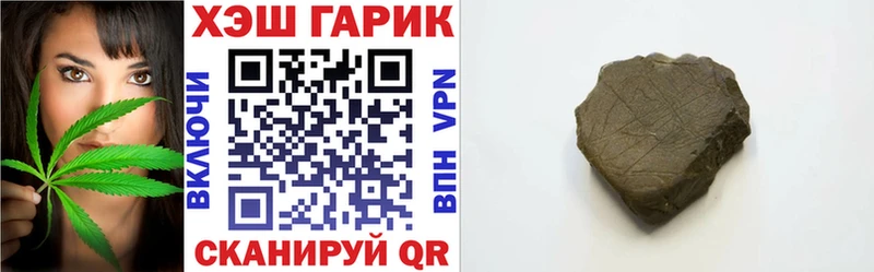 Гашиш индика сатива купить наркотики сайты Валдай