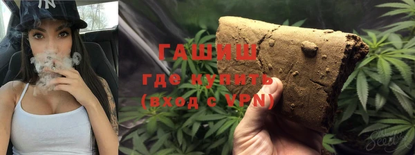 соль ск Арсеньев