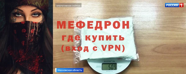 спайс Армянск