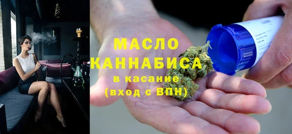 спайс Армянск