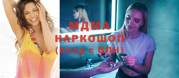 Альфа ПВП Аркадак
