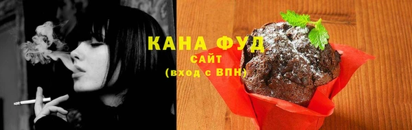 спайс Армянск