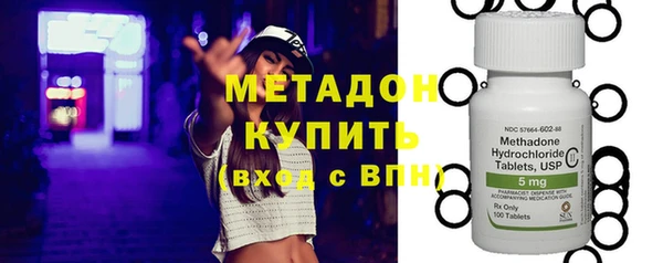 спайс Армянск