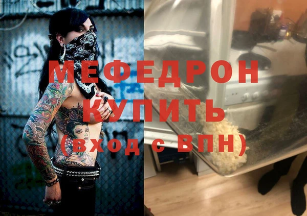 соль ск Арсеньев