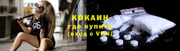 спайс Армянск