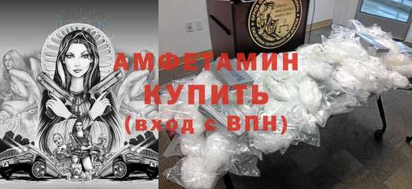 спайс Армянск