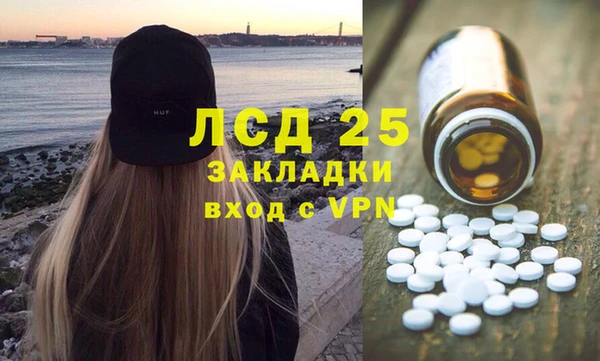 соль ск Арсеньев