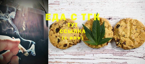 соль ск Арсеньев