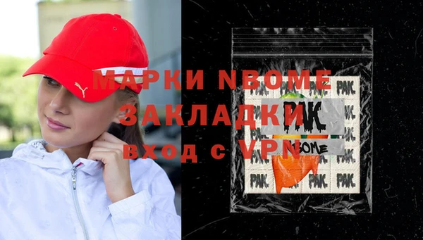 Альфа ПВП Аркадак