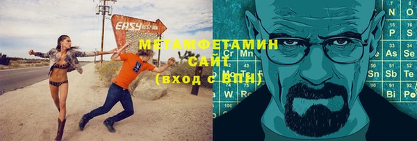 соль ск Арсеньев
