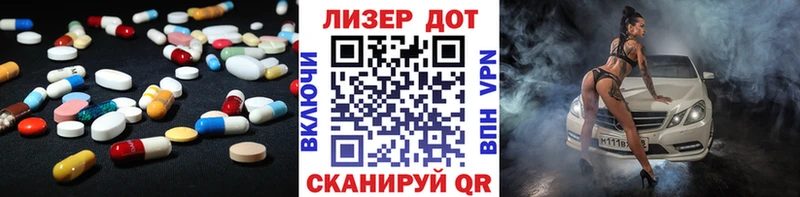 закладки  Валдай  LSD-25 экстази кислота 
