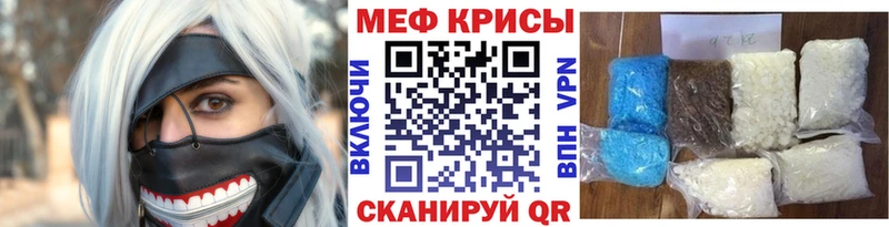МЕФ mephedrone  KRAKEN как войти  Валдай  где купить наркоту 
