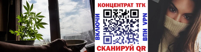 ТГК Wax  гидра ссылки  Валдай  продажа наркотиков 