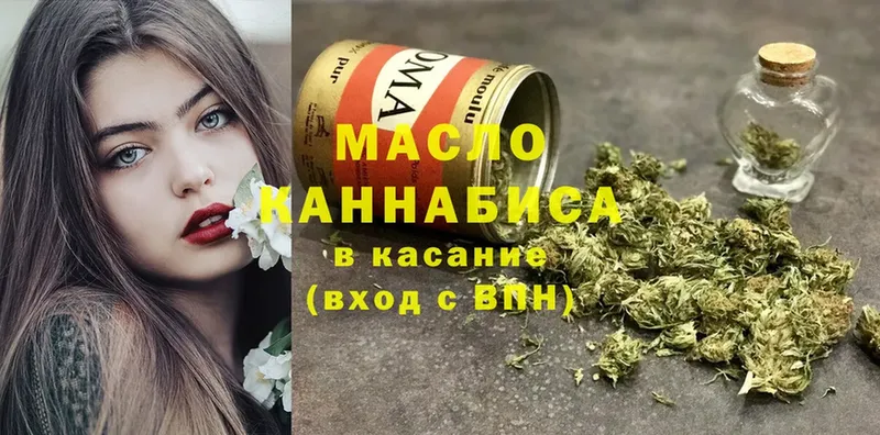 хочу   ссылка на мегу вход  ТГК Wax  Валдай 