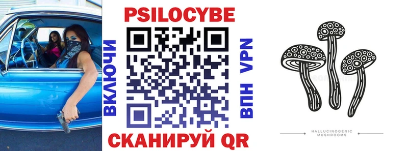 Галлюциногенные грибы GOLDEN TEACHER  Валдай 